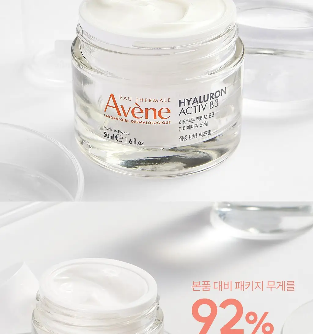 [리프팅]아벤느 HAB3 탄력 액티브 안티에이징 크림 50ml 기획/단품 상세페이지 35